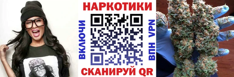 Купить закладку Кокаин  Меф  ГАШИШ  Марихуана  Краснознаменск