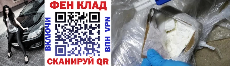 АМФЕТАМИН VHQ  Купить закладки  Краснознаменск 