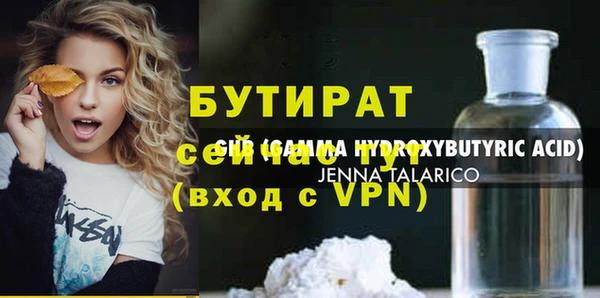 гидра Аркадак