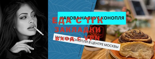 не бодяженный Армянск