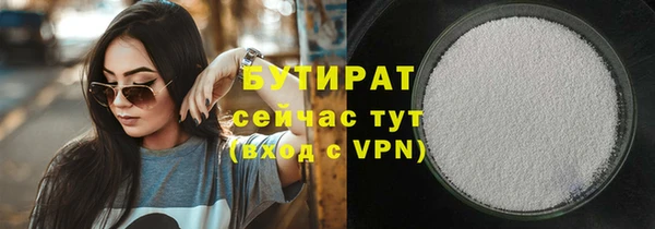 не бодяженный Армянск