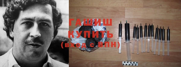 гидра Аркадак