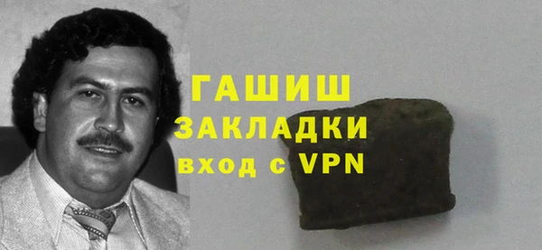 не бодяженный Армянск