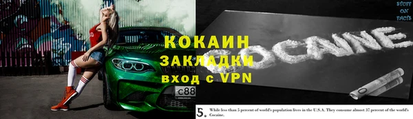 не бодяженный Армянск