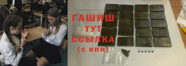 не бодяженный Армянск