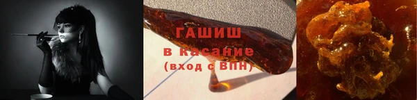 гидра Аркадак