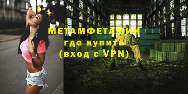 не бодяженный Армянск