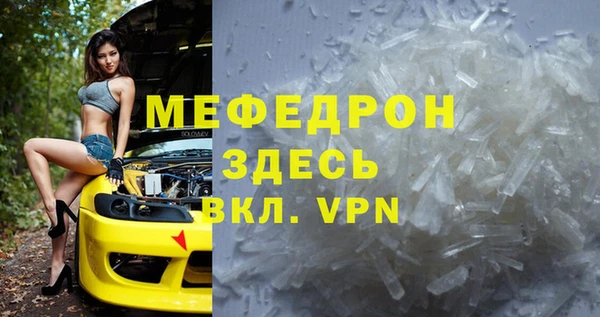 гидра Аркадак