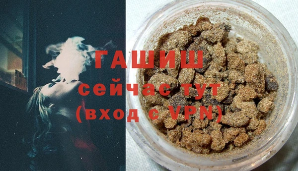 гидра Аркадак