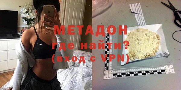 гидра Аркадак
