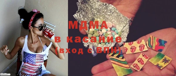 винт Арсеньев