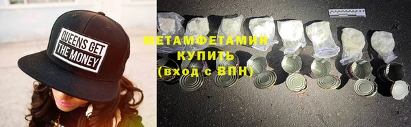 не бодяженный Армянск