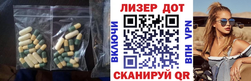 ЛСД экстази ecstasy  Купить  Краснознаменск 