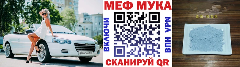 Купить  Краснознаменск  МЯУ-МЯУ кристаллы 