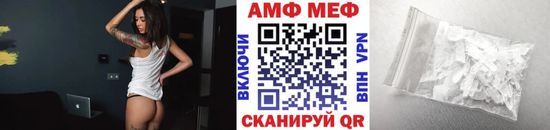 Купить где  Краснознаменск  Метамфетамин Methamphetamine 