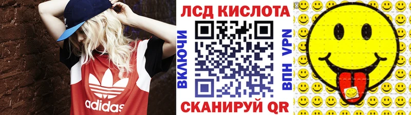 Марки N-bome 1,8мг Краснознаменск